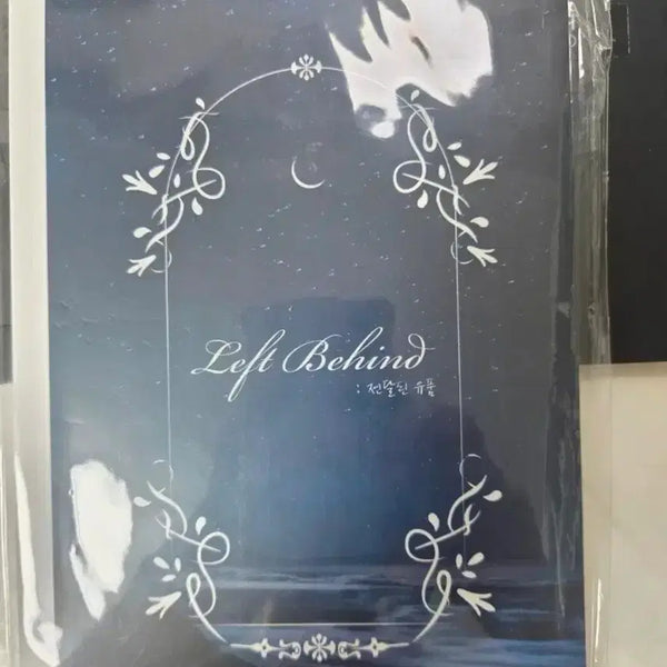 [BUNJANG] Call of Duty 'The Deceased's Effects' Fanbook / 콜옵 회지 전달된 유품