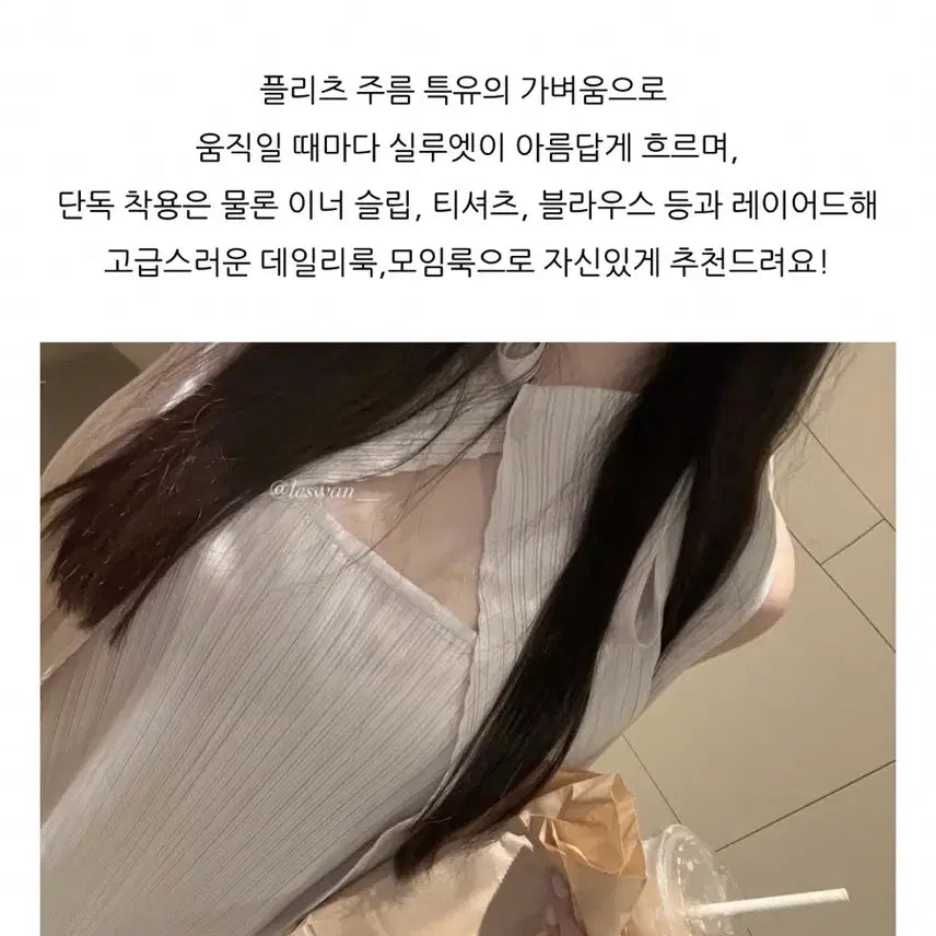 [BUNJANG] Chiffon Pleated Dress Ivory / 쉬폰 플리츠 원피스 아이보리
