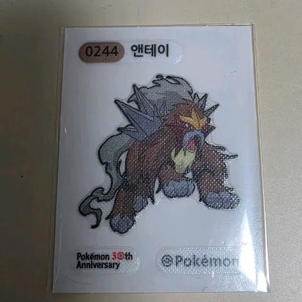 [BUNJANG] Pokemon Bread 30th Anniversary Sticker Entai / 포켓몬빵 30주년 띠부실 앤테이