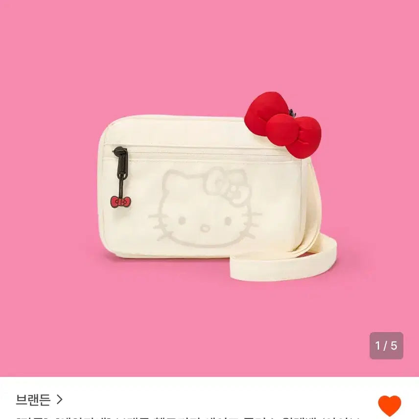 [BUNJANG] Brandon Hello Kitty Safe Plus Wallet Bag Ivory / 브랜든 헬로키티 세이프 플러스 월렛백 아이보리