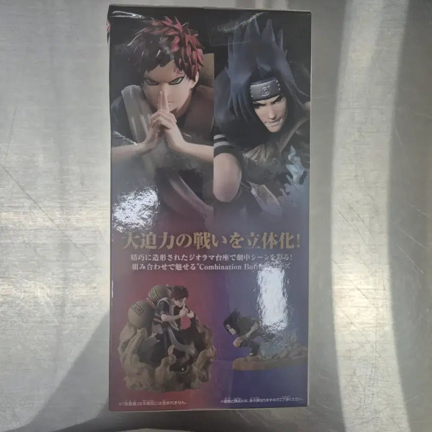 [BUNJANG] Naruto Gaara & Sasuke Combination Battle Series Figure / 나루토 가아라 사스케 피규어 콤비네이션 배틀 시리즈 박스눌림