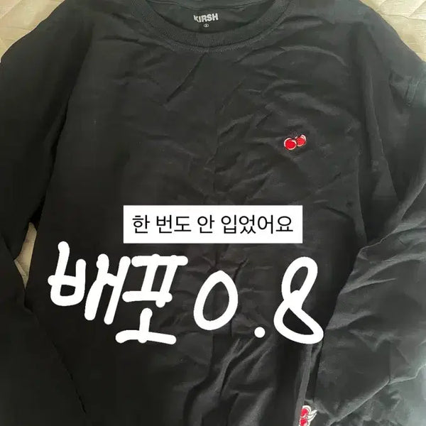 [BUNJANG] Kirsh Long Sleeve / 키르시 롱슬리브