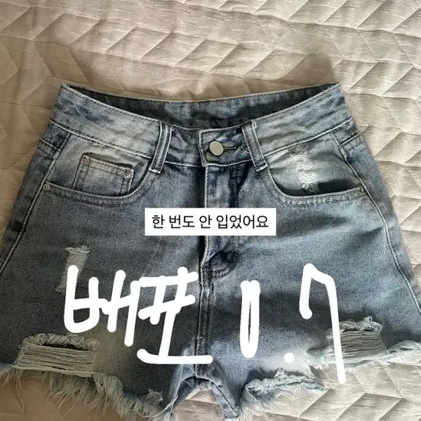 [BUNJANG] Denim Shorts / 청반바지