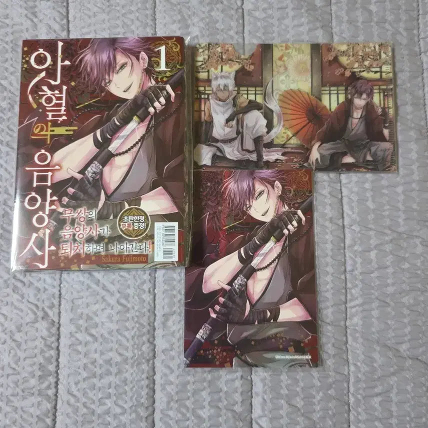 [BUNJANG] The Yin-Yang Master of Bloodline Vol. 1 First Edition (with Obi & Bonus) / 초판(띠지 특전) 아혈의 음양사 1권