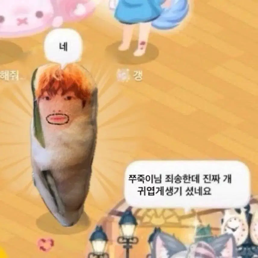 [BUNJANG] Jjujju Plushies (Set of 2) / 쭈죽이 2마리