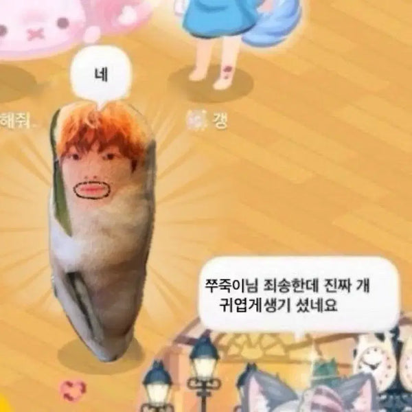 [BUNJANG] Jjujju Plushies (Set of 2) / 쭈죽이 2마리