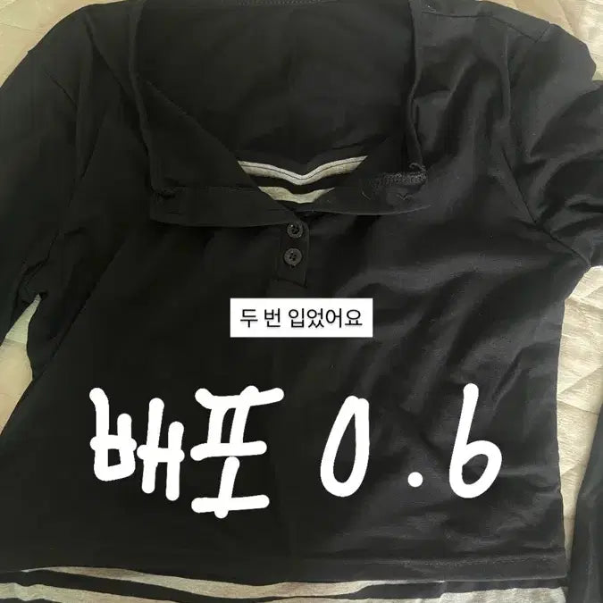 [BUNJANG] Cardigan / 가디건
