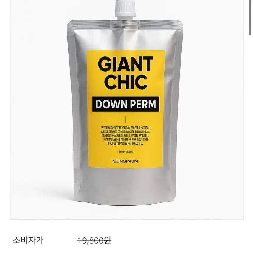 [BUNJANG] Sensimium Giant Chic Down Perm 1000ml / 자이언트다운펌약