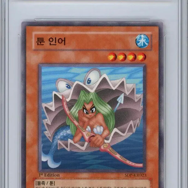 [BUNJANG] Yu-Gi-Oh! SDP Starter Deck Pegasus's Edition 1st Ed. Toon Mermaid BRG 8 / 유희왕 SDP 툰 인어 1st brg 8점 판매합니다!