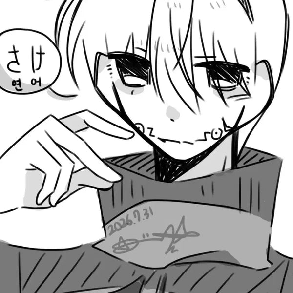 [BUNJANG] Custom Digital Art Commission / 0.1 커미션