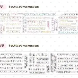 [BUNJANG] Logi Sticker New Text Kiss Cut Stickers (2 Types) / 로지스티커 신상 텍스트 키스컷 2종