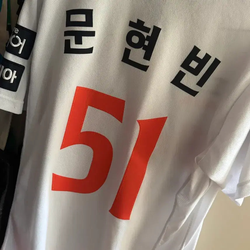 [BUNJANG] 2025 Moon Hyunbin Authentic Home Jersey (Size 95/M) / 2025 어센틱 문현빈 유니폼 ( 95 )