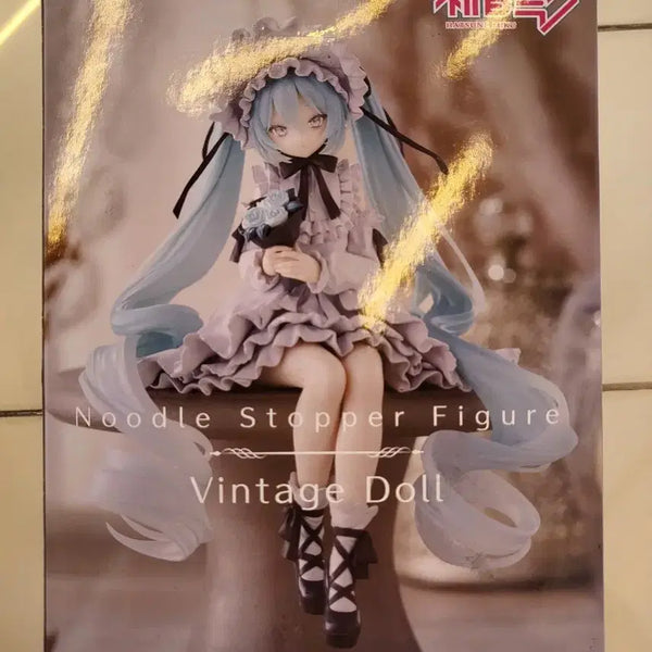 [BUNJANG] Hatsune Miku Vintage Doll (Sealed) / [미개봉][택포 5.5] 하츠네 미쿠 빈티지돌