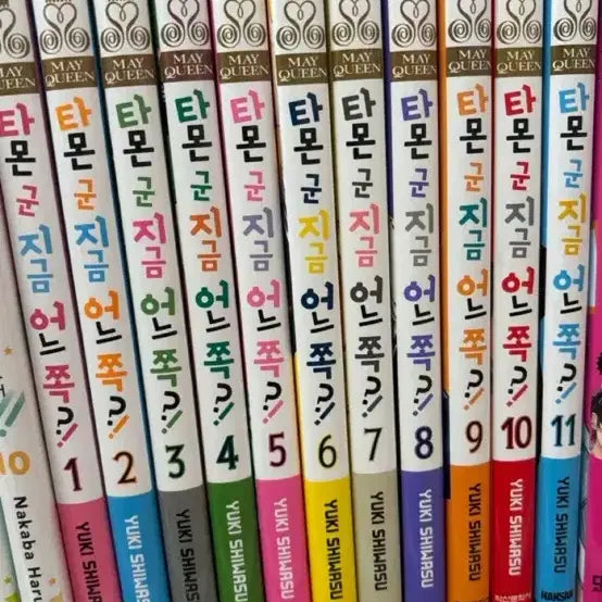 [BUNJANG] Tamon-kun, Which Way Are You Going?! Vol. 1-11 Bundle Set / 타몬군 지금 어느쪽?! 1~11권 일괄