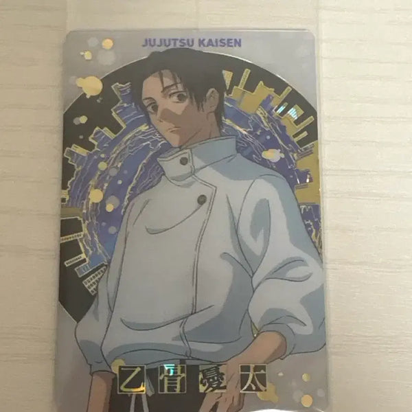 [BUNJANG] Jujutsu Kaisen Yuta Okkotsu Rare Card / 주술회전 옷코츠 유타 레어 카드