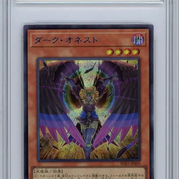 [BUNJANG] Yu-Gi-Oh! Darkest Diablatest Secret Rare Japanese Card / 유희왕 블루시크 다크 어니스트 일판 brg 9점 판매합니다!