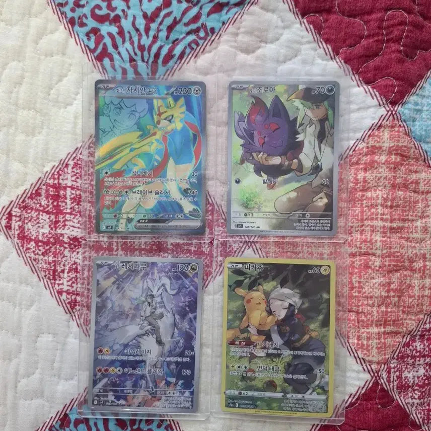 [BUNJANG] Pokemon Card Bundle Set (Reshiram, Zoroark, Zamazenta) / N의레시라무,호브의자시안sr,N의조로아,피카츄chr 일괄 판매합니다