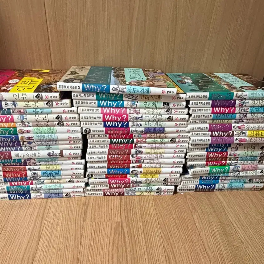 [BUNJANG] Why? Book Series (64 Volumes) / Why책 64권