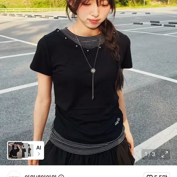 [BUNJANG] OurSayOur V-Neck Layered Stripe Short Sleeve T-Shirt / 아워세이아워 V넥 레이어드 스트라이프 반팔티