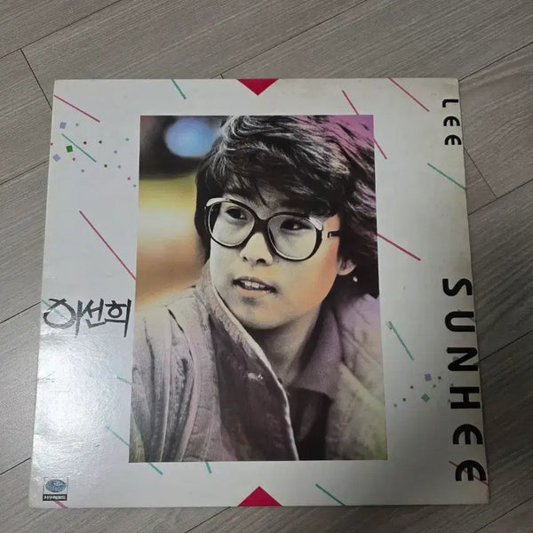 [BUNJANG] Lee Sun Hee 3rd Album 'I Want to Know' LP / 이선희 3집 lp 알고싶어요