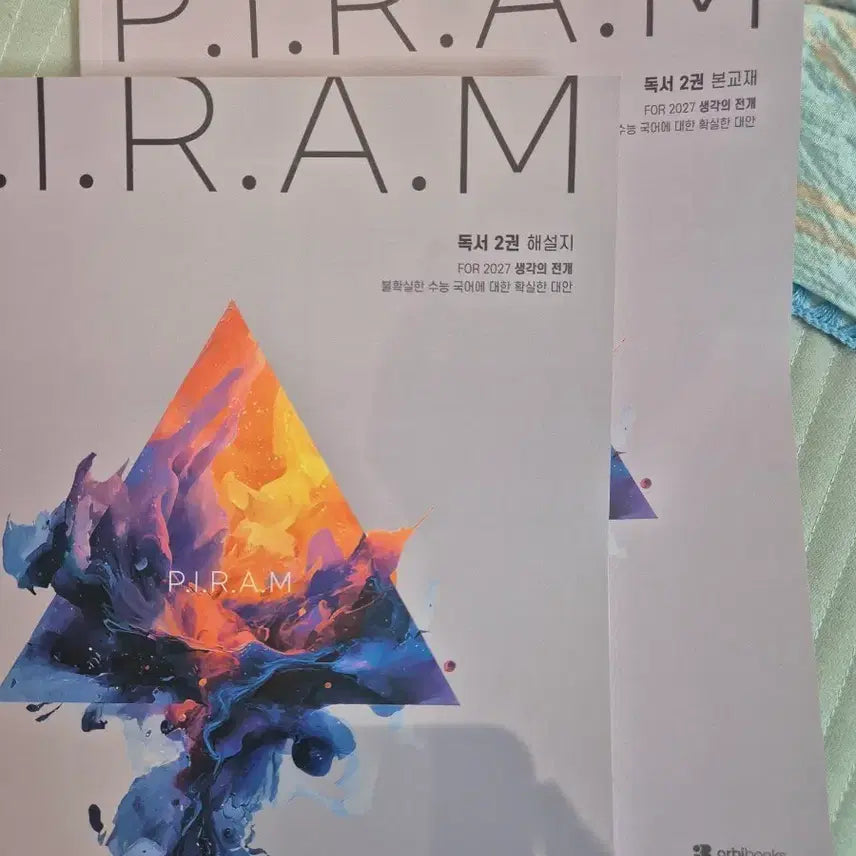 [BUNJANG] Piram Thought Development Korean Reading Workbook 2027 / 피램 생각의 전개 국어 2027 독서 문제집