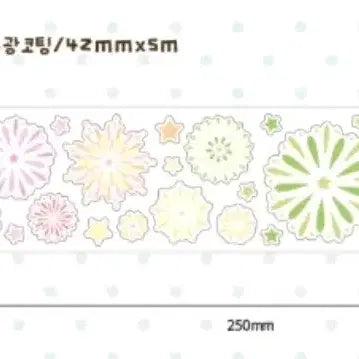 [BUNJANG] Logi Sticker Rainbow Fireworks Kiss Cut Sticker / 로지스티커 무지개 불꽃놀이 키스컷