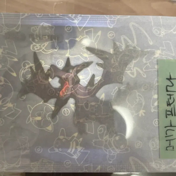 [BUNJANG] Pokemon Mega Evolution Sticker Mega Aerodactyl Sealed / 포켓몬 메가진화 띠부씰 메가프테라 미개봉