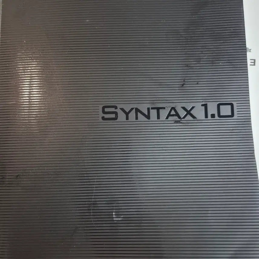[BUNJANG] Lee Myung-hak Syntax English SAT Prep Book / 이명학 신택스 영어 수능 문제집