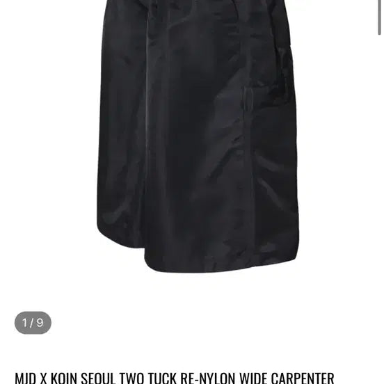 [BUNJANG] MJD X KOIN SEOUL Rina Nylon Wide Carpenter Bermuda Shorts Black / MJD X KOIN SEOUL 코인서울 리나일론 와이드 카펜터 버뮤다 팬츠