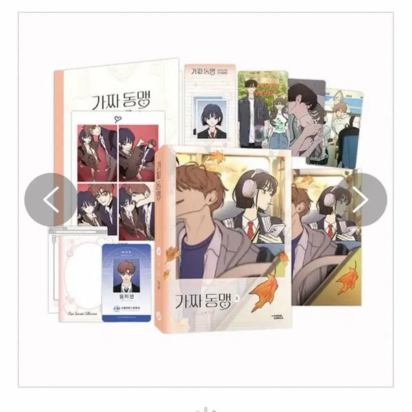 [BUNJANG] The Lies We Tell Volume 3 or 4 Special Edition / 가짜동맹 3이나 4 특별판 팔아주세용