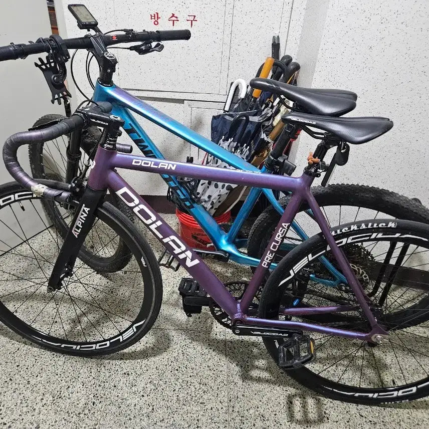 [BUNJANG] Dorcus Pixie Handlebar Purple / 도란픽시