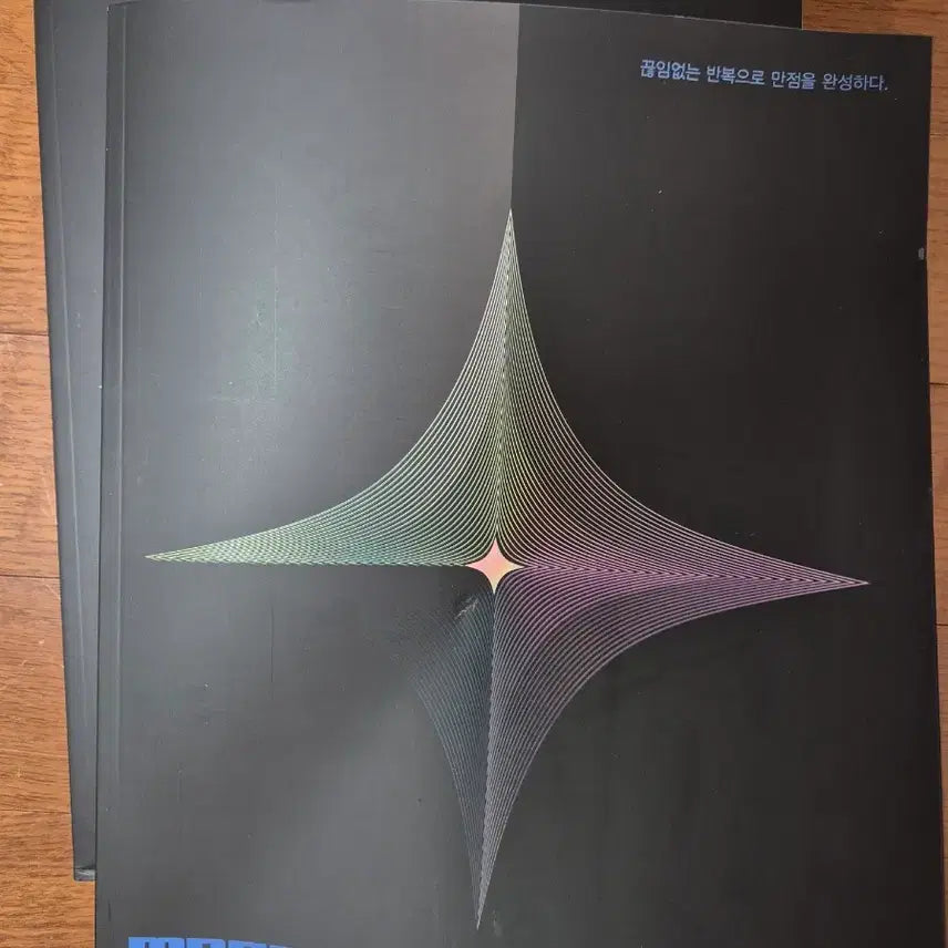 [BUNJANG] Mega Han Jong-cheol Life Science 1 Non-Genetic Past Exam Workbook / 한종철 생명1 비유전 기출 문제집 mdgc