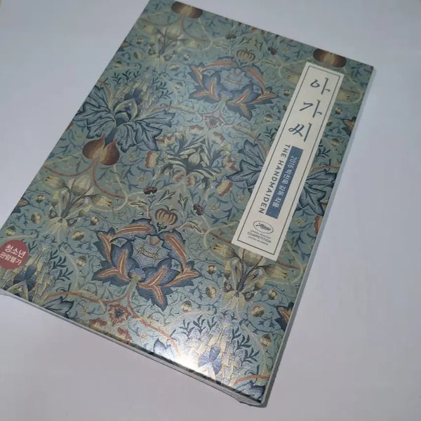 [BUNJANG] The Handmaiden (2016) Park Chan-wook Director's Cut Limited Edition Unsealed DVD / 영화 박찬욱 아가씨 초회한정판 미개봉 dvd