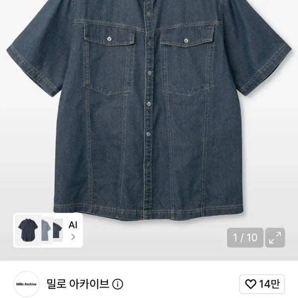 [BUNJANG] Milo Archive Denim Half Shirt Fade Blue M / [새상품] 밀로 아카이브 데님 하프 셔츠 페이드 블루 M