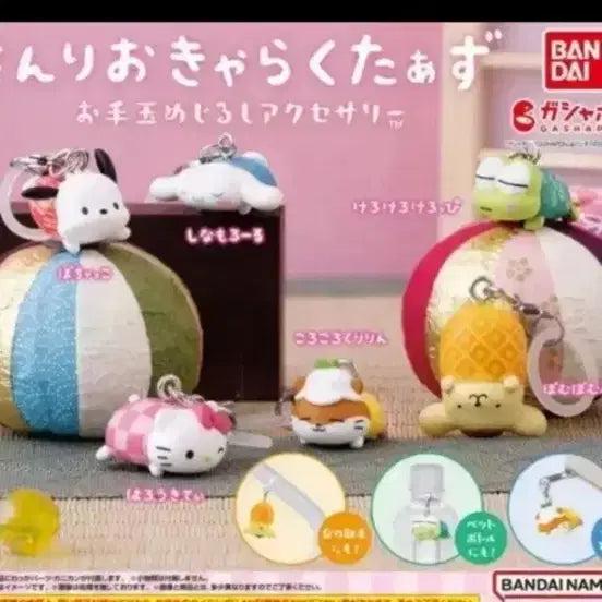 [BUNJANG] Sanrio Odettama Keropi Marker / 산리오 오데타마 메지루시 케로피 쿠리링