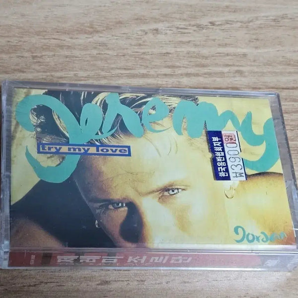 [BUNJANG] Jeremy Jordan Try My Love Sealed Cassette Tape / Jeremy Jordan - Try My Love (미개봉 Tape)