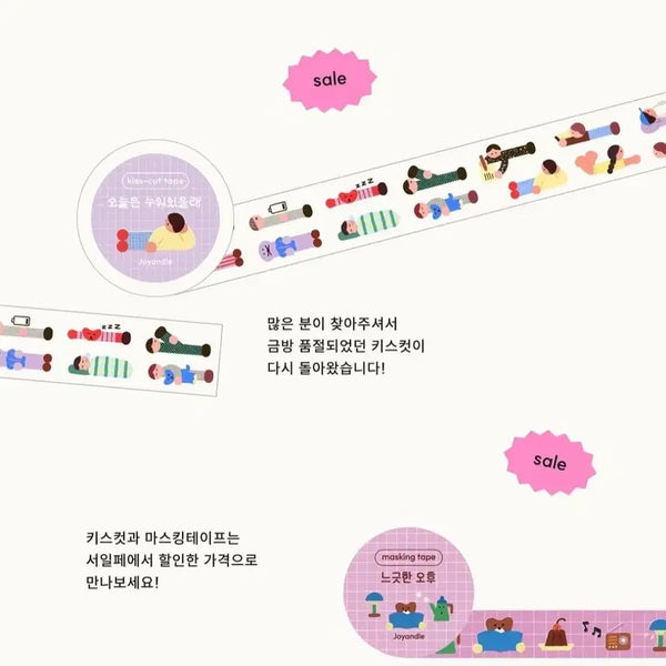 [BUNJANG] Joyeandles Matte Kiss Cut Stickers Set / 서일페 조얀들 마테 키스컷