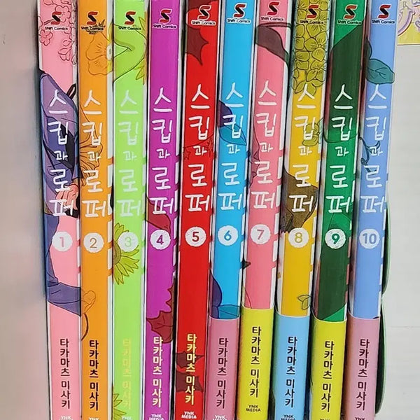 [BUNJANG] Skip and Loafer Manga Vol. 1-10 (Including Special Editions) / 스킵과 로퍼 만화책 1-10권 특전 포함 개봉품 순정만화