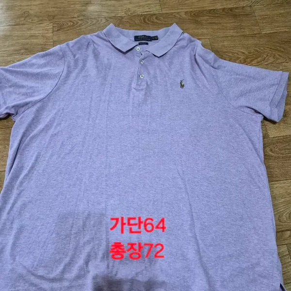 [BUNJANG] Polo Ralph Lauren Classic Fit Melange Purple T-Shirt XL / 폴로 랄프로렌 클래식핏 멜란지 퍼플 카라티 (XL)