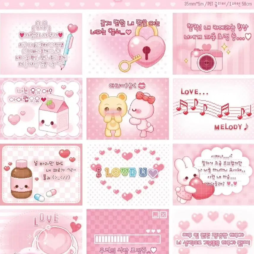 [BUNJANG] Hamel Nemo Nemo I Love You Kiss Cut Sticker / 햄리 네모네모 알라뷰 키스컷띵