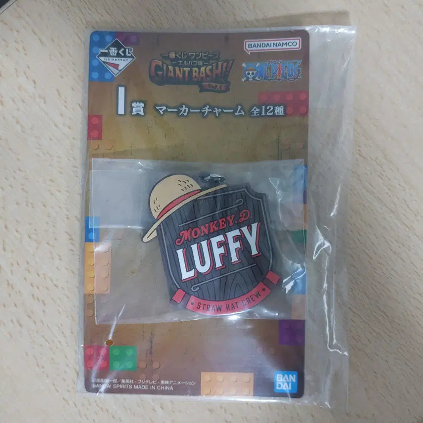 [BUNJANG] One Piece Ichiban Kuji 'I' Prize Luffy Silicone Marker Charm Keychain - Elbaf Arc / 원피스 제일복권 I상 루피  실리콘 마커 챰 키링 고리 자이언트 배시 이치방쿠지 하위상 엘바프