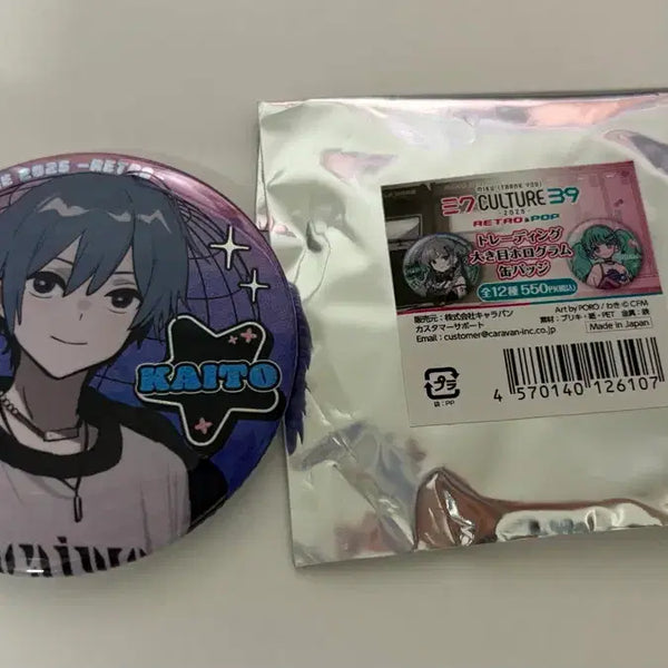 [BUNJANG] Miku Culture Retro Pop Kaito Badge / 미쿠컬쳐 레트로 팝 카이토 뱃지