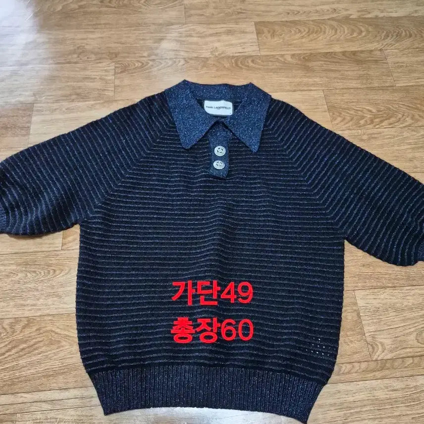 [BUNJANG] Karl Lagerfeld Silver Thread Short Sleeve Knit Polo (Size 66) / [칼 라거펠트] 은사 반소매 카라 니트 (66사이즈)