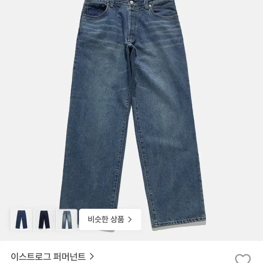 [BUNJANG] Eastlogue 247 Standard Denim Medium Indigo / 이스트로그 247 5P 스탠다드 데님 미디움 인디고(34)