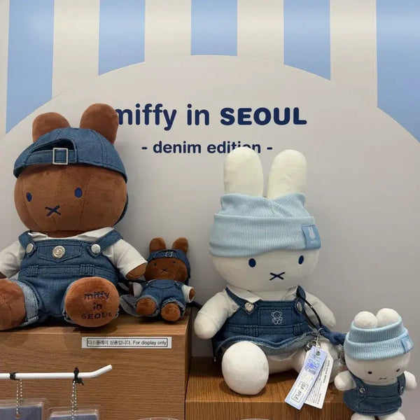 [BUNJANG] Park Ji Hoon Miffy Melanie Keyring / [성수한정] 미피 멜라니 키링, 박지훈 키링