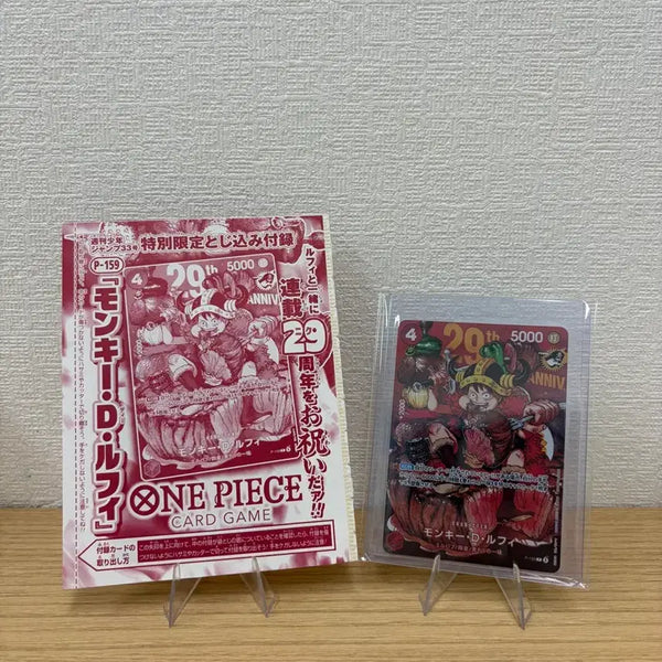 [BUNJANG] One Piece Card Set (Meat Luffy) / 원피스 카드 고기 루피 카드 일괄 판매합니다.