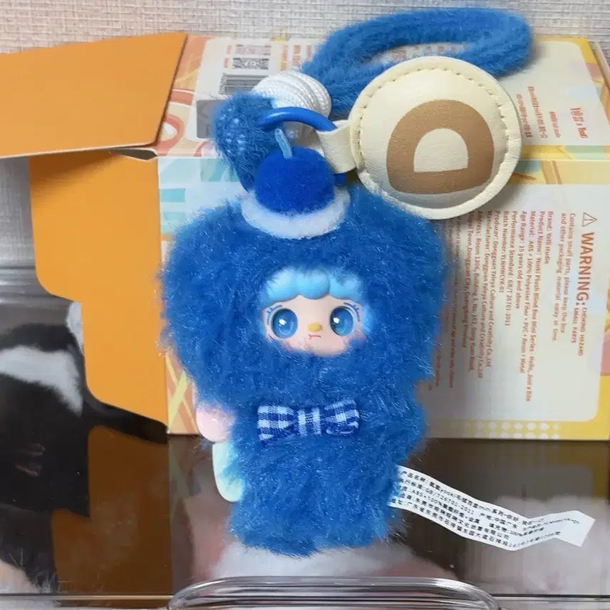 [BUNJANG] Yooki Baby Three Alphabet Initial Keyring / 유키 yooki  준시크 알파벳 이니셜 키링 베이비쓰리