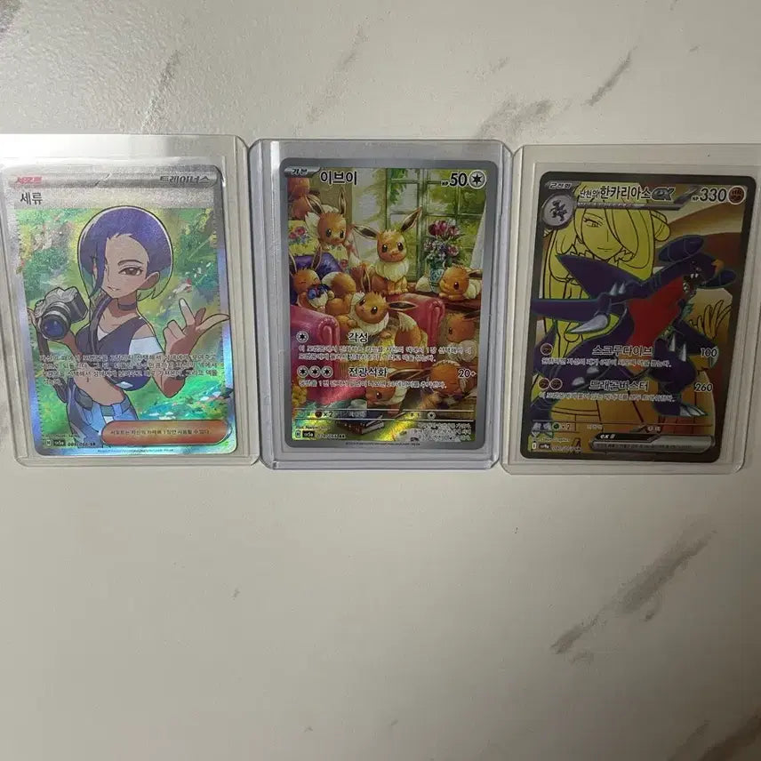 [BUNJANG] Eevee AR, Cynthia's Lucario SR, Lilligant SR Bundle Set / 이브이ar 한카리아스sr 세류sr 일괄