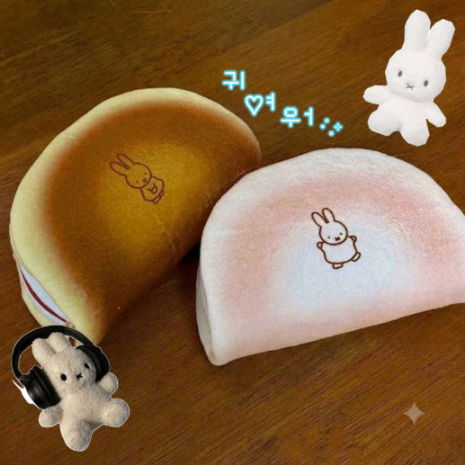 [BUNJANG] Miffy Mochi Pencil Case Pouch / 모찌 미피 필통 파우치