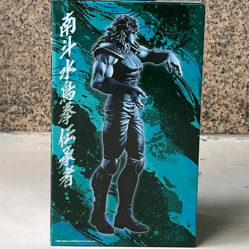 [BUNJANG] Ichiban Kuji Fist of the North Star Figure B Prize Rei / 제일복권 북두의권 B상 레이 이치방쿠지
